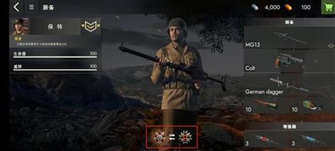 二战前线1942内置作弊菜单最新缩略图
