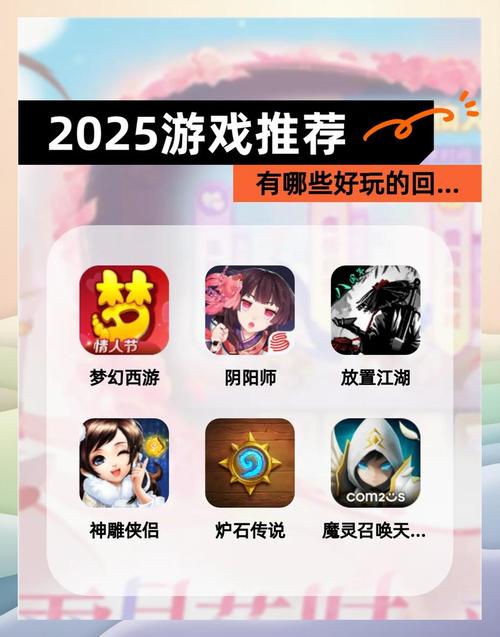 2D回合制游戏天花板推荐2025最好玩的回合制游戏分享图标