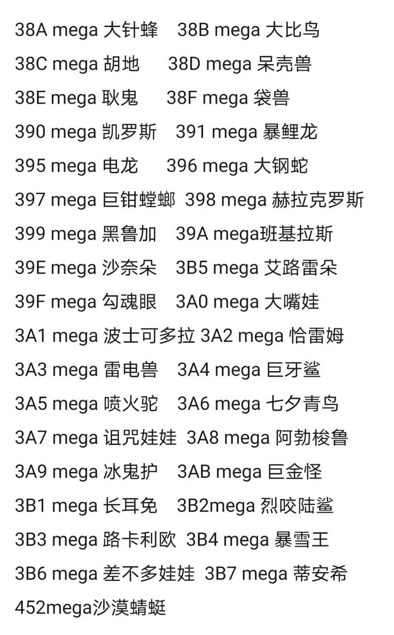 口袋妖怪绿叶版金手指代码大全截图