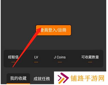 JMcomic2最新安装包1.7.0截图