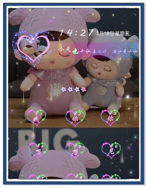 免费主题截图