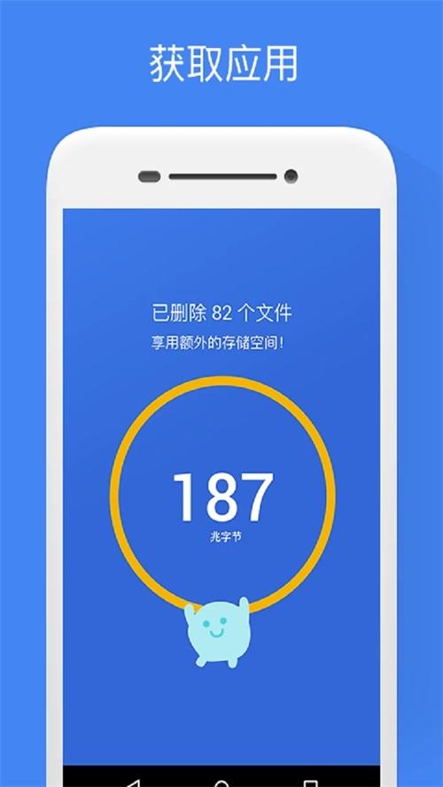 谷歌文件极客最新版安装Google文件