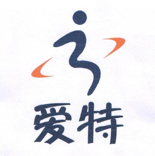 爱特漫画