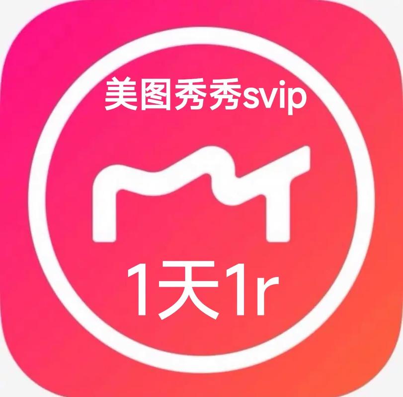 美图秀秀官网