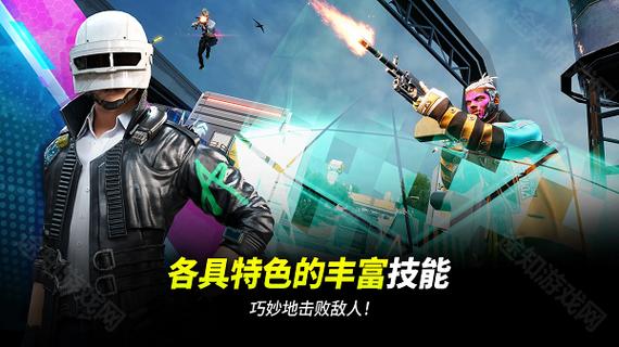 绝地求生二缩略图