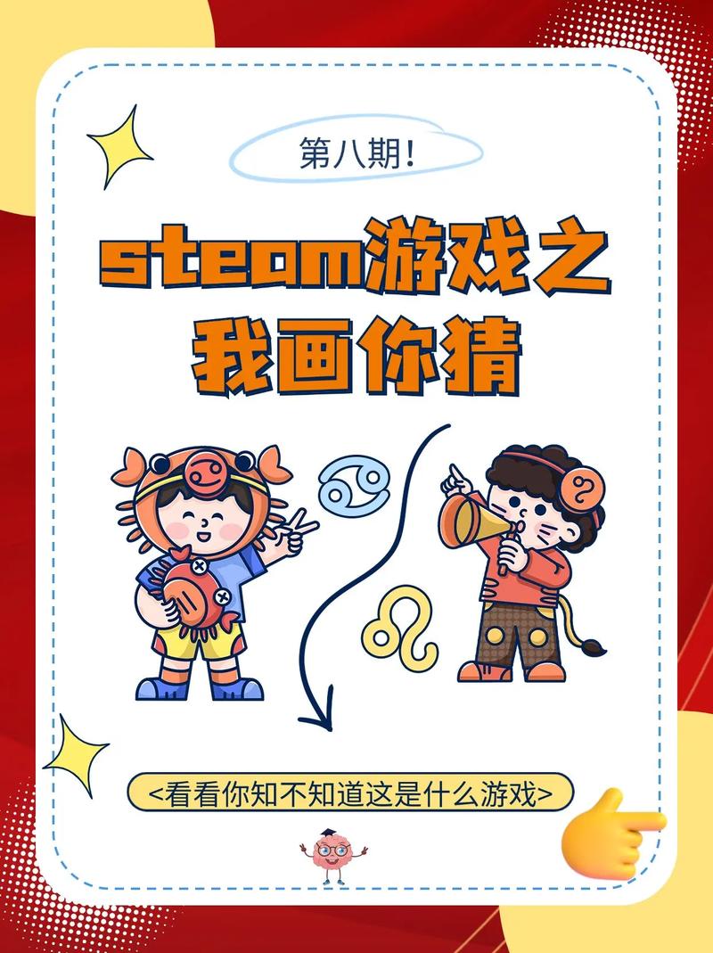 你画我猜