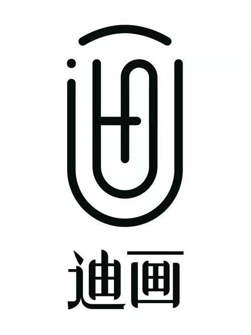 画伯