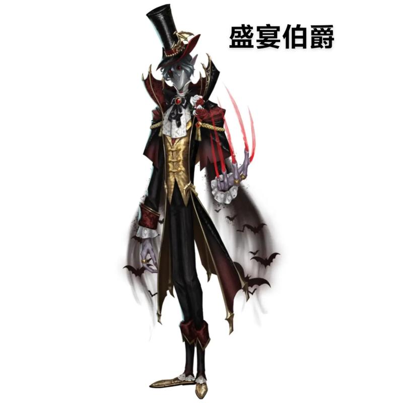 第五人格杰克