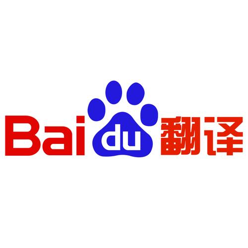 百度翻译词典