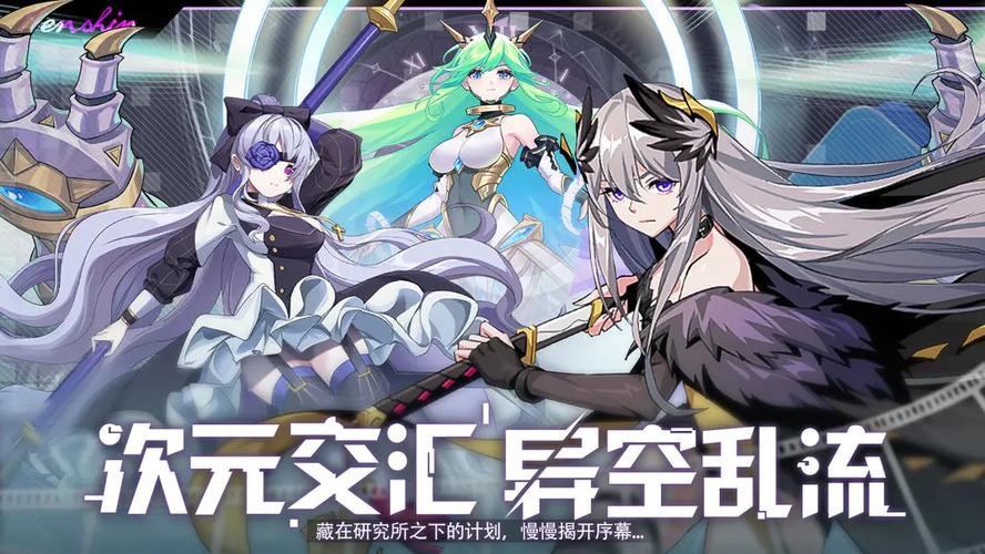 魔界契约OL手游缩略图