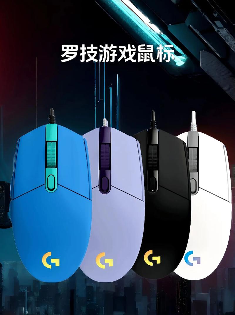 罗技官网