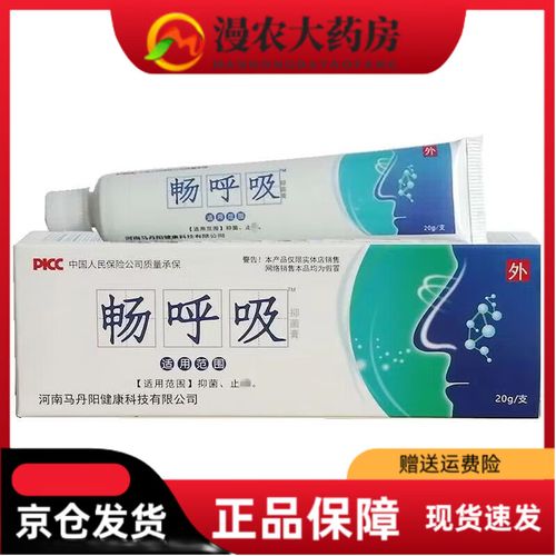 畅呼吸图标