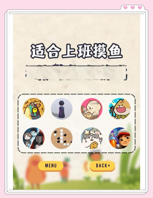摸鱼鱼免费版正版