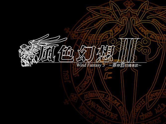 风色幻想7修改器