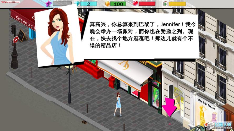 时尚达人无限金币钻石版最新(不闪退)图标