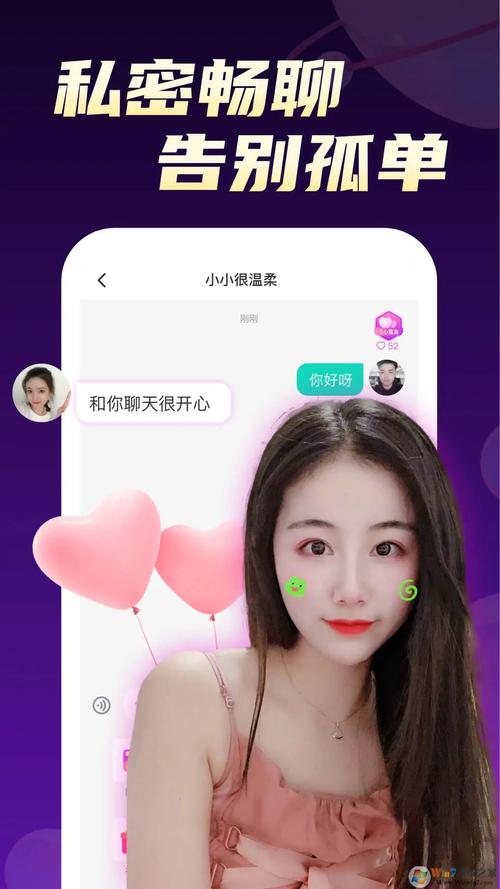 青柠直播免费观看游戏截图