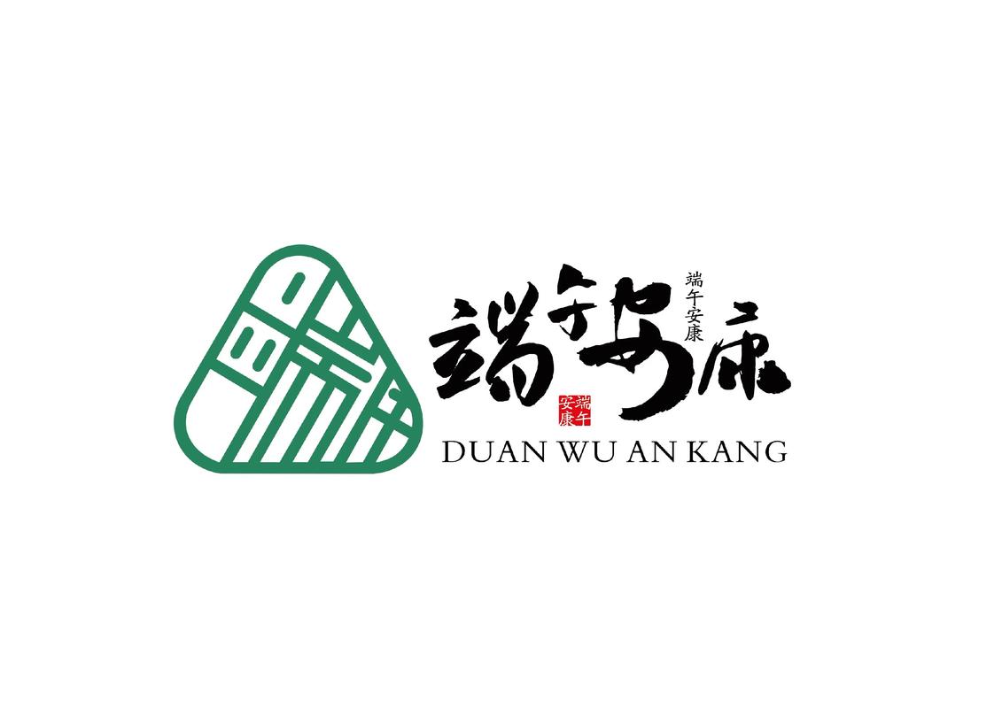 粽子图片大全图
