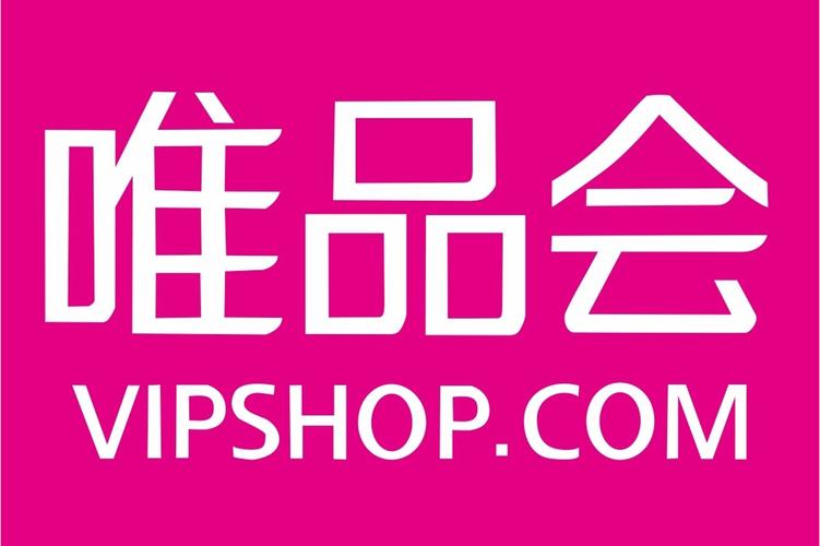 唯品会并安装