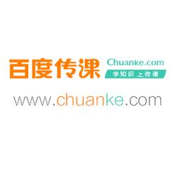 【百度传课】百度传课免费图标
