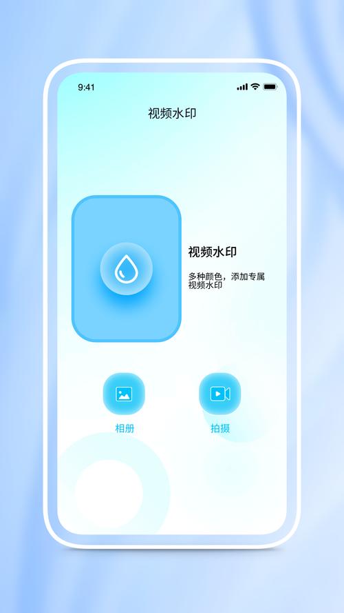 本色视频app图标