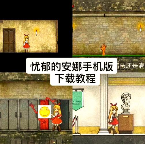 忧郁的安娜全Cg触发图标