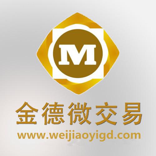 金德微交易