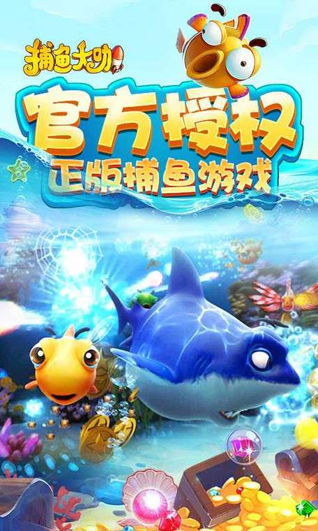 手机桌面喂鱼游戏排行榜好玩的桌面喂鱼游戏大全