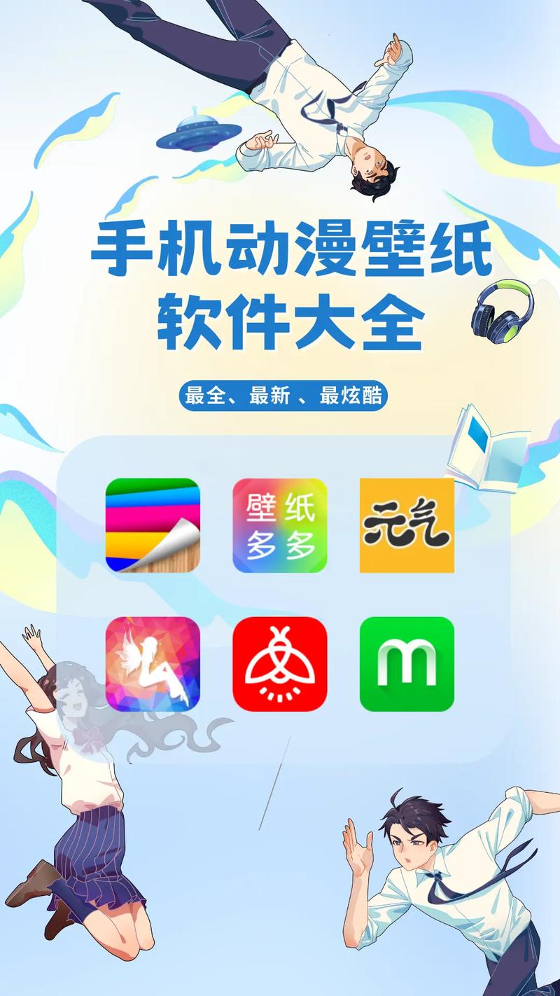 好用的壁纸软件有哪些 类型多样的壁纸软件分享截图
