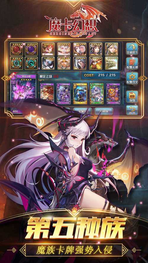 魔卡幻想手游官方魔卡幻想官服V4.5图标