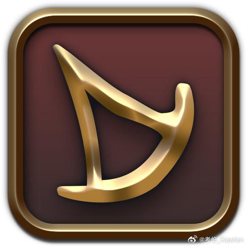 XLCONCHANGER