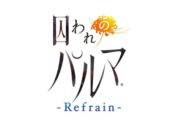 被囚禁的掌心手游图标