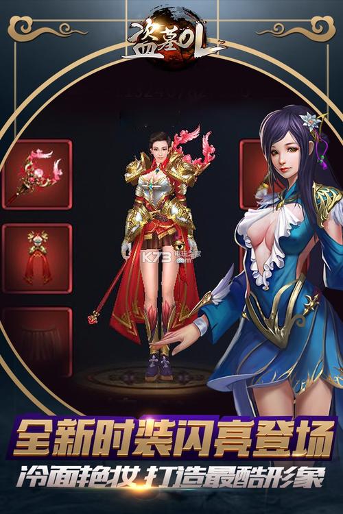 盗墓OL最新版缩略图