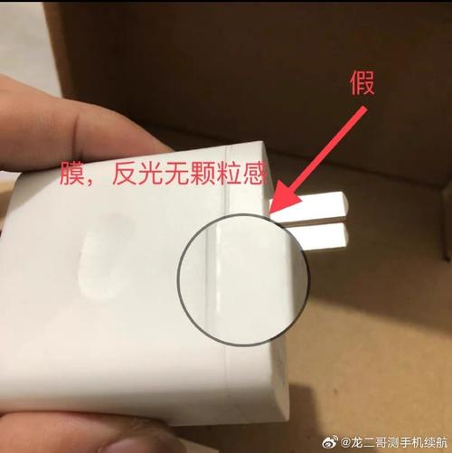 oppo闪充真假怎么区分