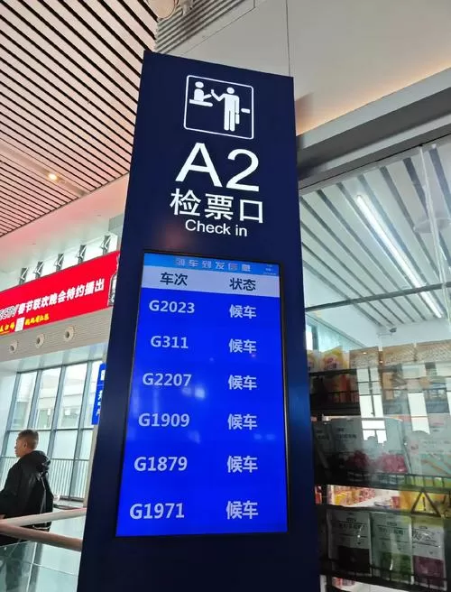 高铁ab检票口对应车厢