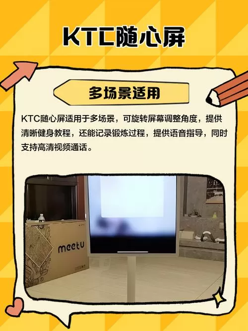 ktc自带的按钮调整帧率