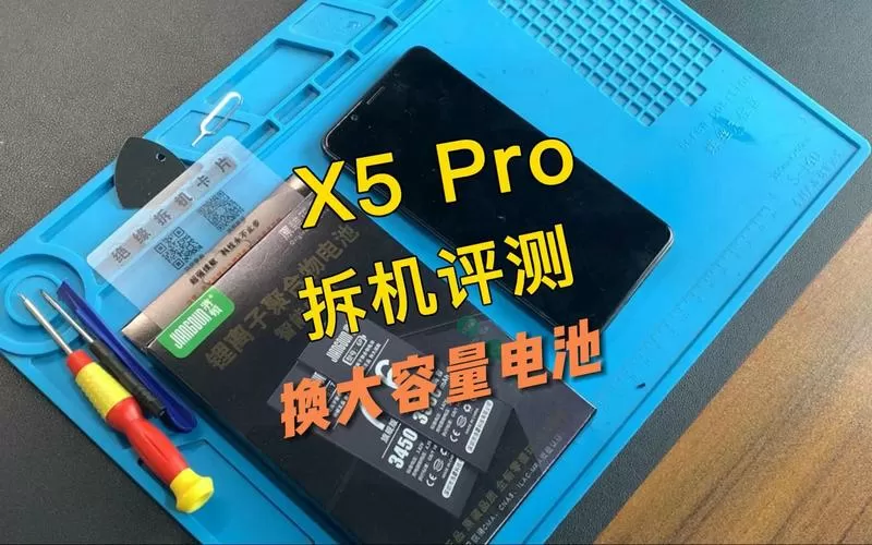 vivo x5 pro换电池图解