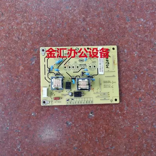 打印机高压板