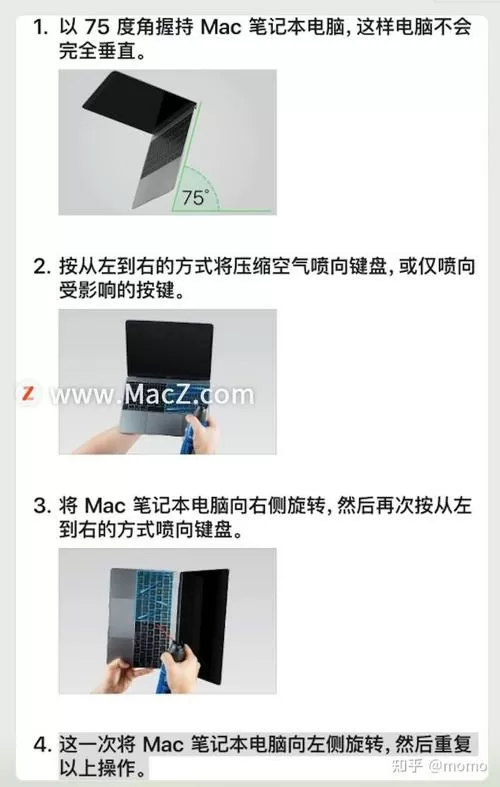 Shift键无效的解决方法