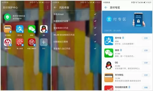 荣耀取消上下分屏模式