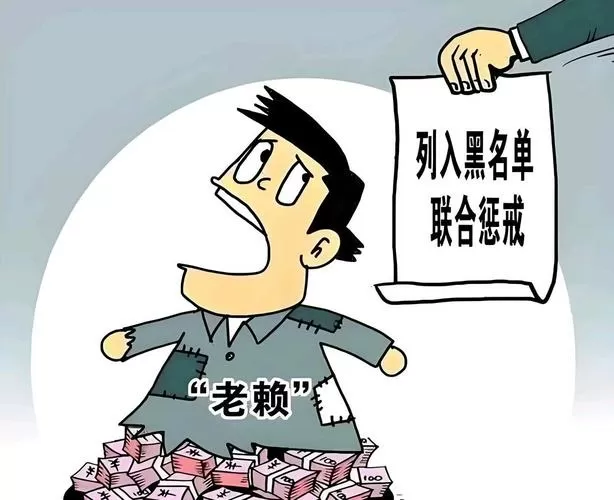 d开头火车老赖可以坐吗?