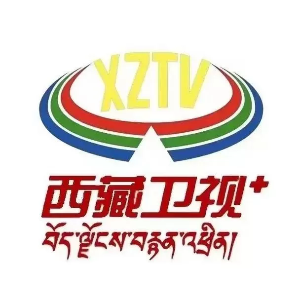 藏语播报输入法2025免费下载截图