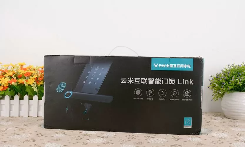 云米智能门锁link设置截图