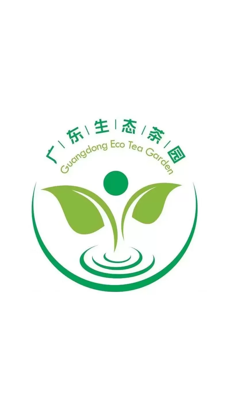生态茶园建设方案截图