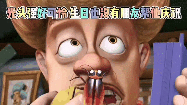 熊出没发霉馒头肚子疼截图