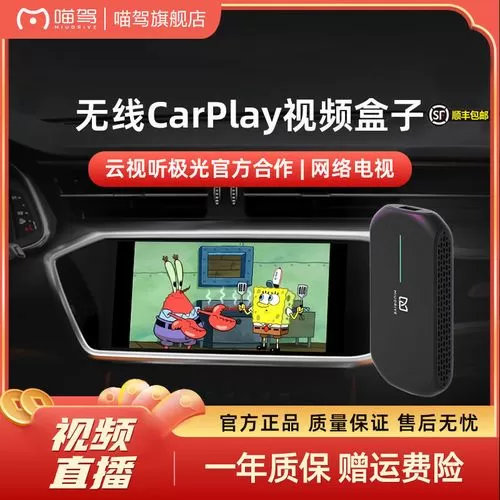 喵驾手机投屏怎么用截图