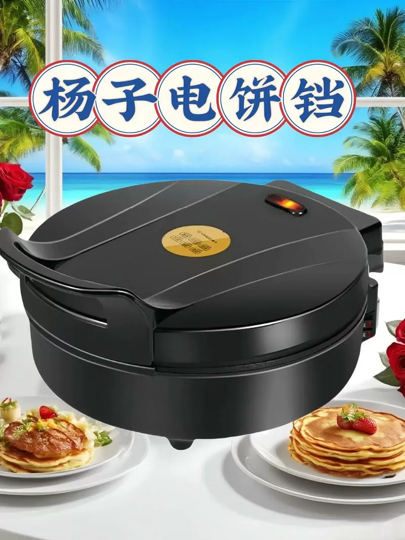 双面电饼铛烙饼多长时间翻面