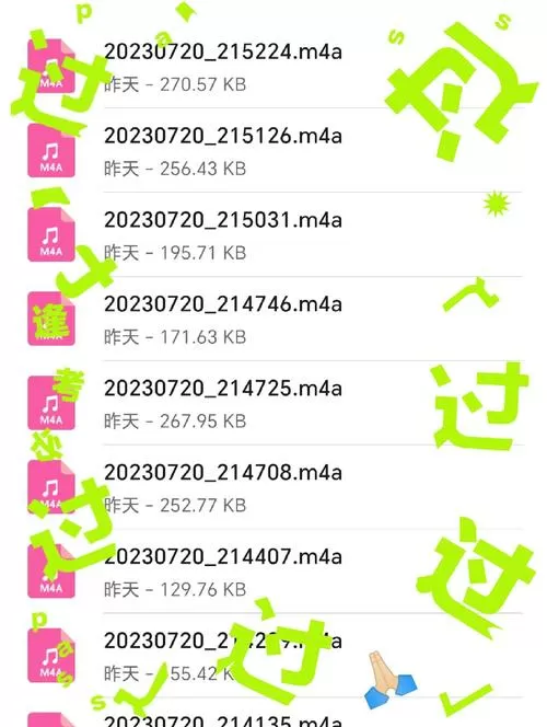 手机录音怎么导入剪映
