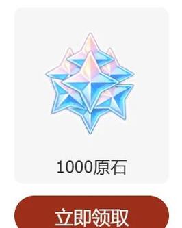 16000原石要攒多久