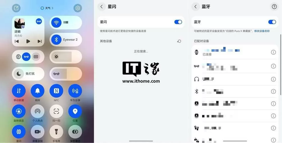 三星蓝牙接收的文件在哪里找