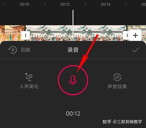 剪映的录音功能在哪里